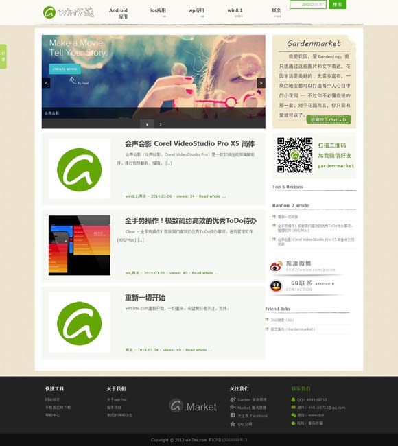 中国彩吧论坛首页福彩牛彩网正版 电影《不说话的爱》：张艺兴又被“骗”了